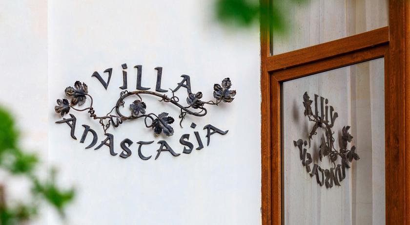 Гостевой дом Вилла Мария Ялта-19